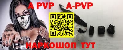 гидра Балашиха