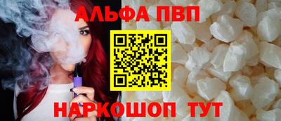 амф Балашиха