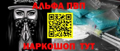 дистиллят марихуана Балаково