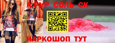 гидра Балашиха