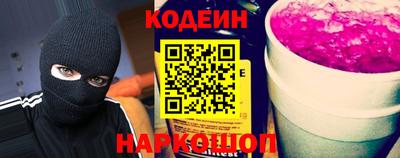 гидра Балашиха