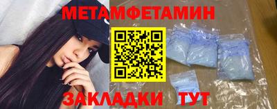 гидра Балашиха