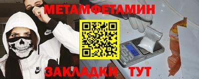 дистиллят марихуана Балаково