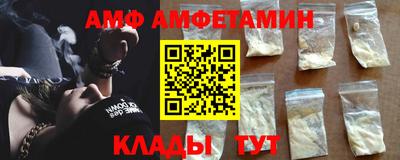 гидра Балашиха