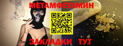 дистиллят марихуана Балаково
