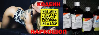 кокаин перу Балахна