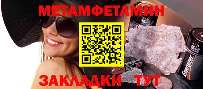 амф Балашиха