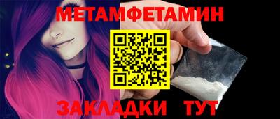 гидра Балашиха