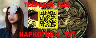 дистиллят марихуана Балаково
