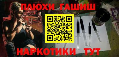 амф Балашиха