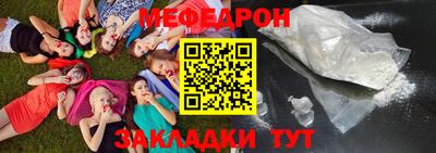 дистиллят марихуана Балаково