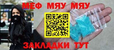 дистиллят марихуана Балаково
