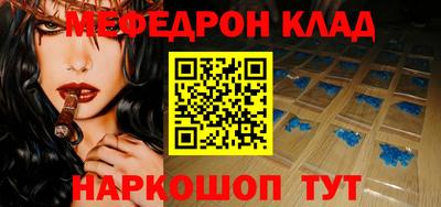 амф Балашиха