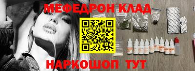 кокаин перу Балахна