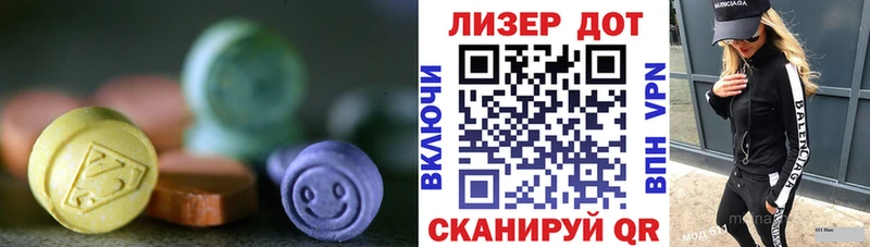 что такое   Борисоглебск  LSD-25 экстази кислота 