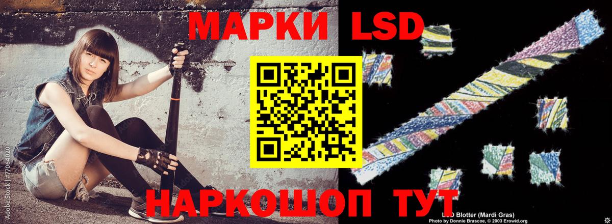 ЛСД экстази ecstasy  LSD-25 экстази  Борисоглебск  mega tor  Лсд 25 экстази кислота 