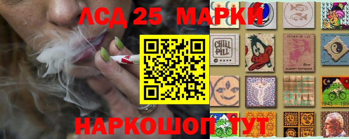 Борисоглебск  ЛСД экстази ecstasy  Вход с VPN  ЛСД экстази кислота 
