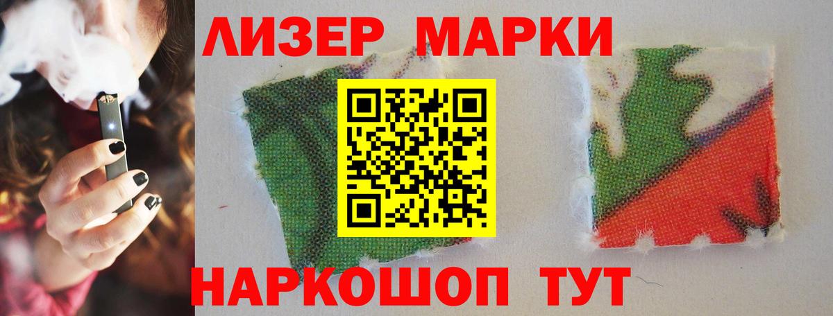 LSD-25 экстази ecstasy Борисоглебск