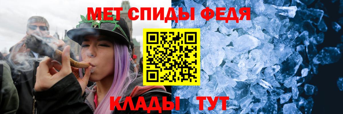 Метамфетамин пудра  Борисоглебск  Метамфетамин пудра 