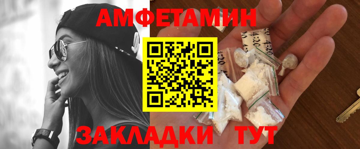 МЕТАМФЕТАМИН кристалл  МЕТАМФЕТАМИН кристалл  Борисоглебск  Вход с VPN 