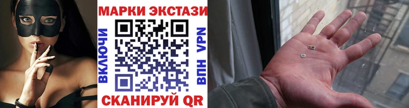Марки N-bome 1500мкг  Борисоглебск 
