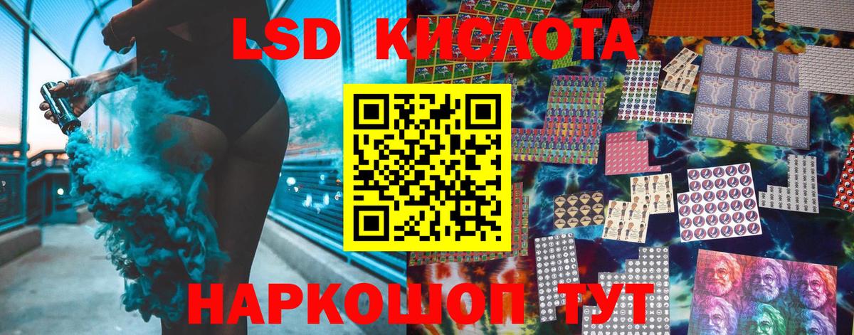 Марки NBOMe  Вход с VPN  Борисоглебск  Наркотические марки 1,5мг 