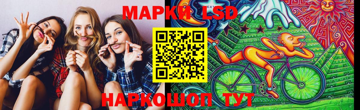 Марки 25I-NBOMe 1,5мг  Борисоглебск 