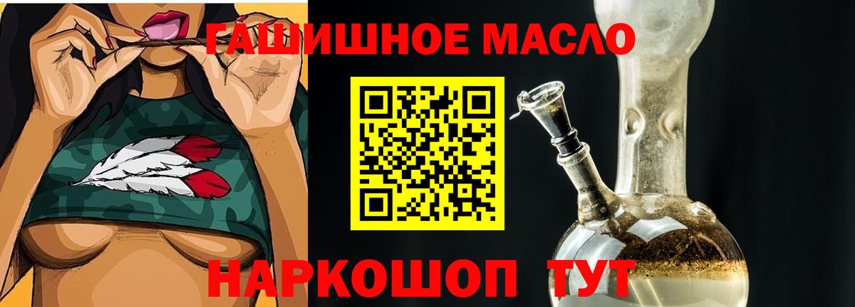 ТГК Wax Борисоглебск