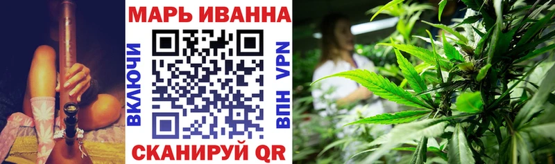 Бошки марихуана Ganja  блэк спрут ONION  Борисоглебск 