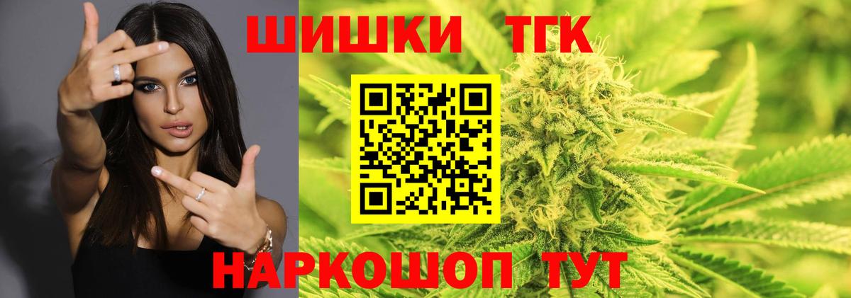 Марихуана LSD WEED Борисоглебск